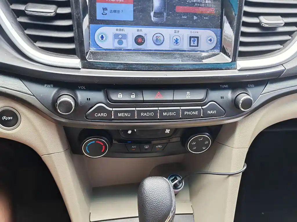 Buick Excelle — миниатюра 12