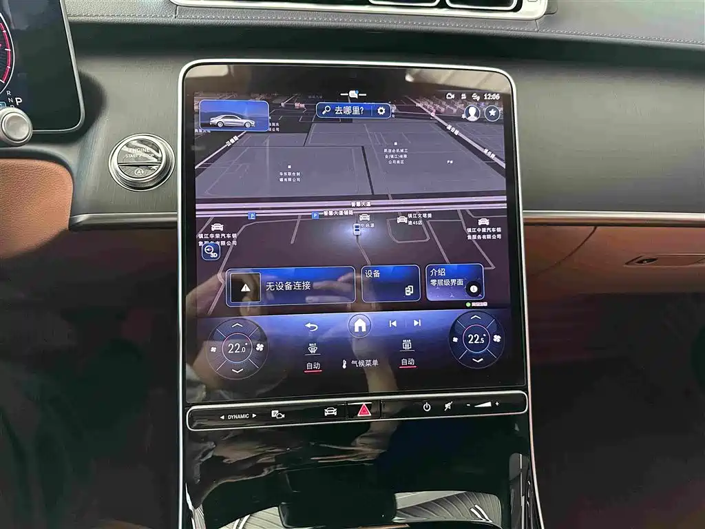 Mercedes-Benz S-Class — миниатюра 6