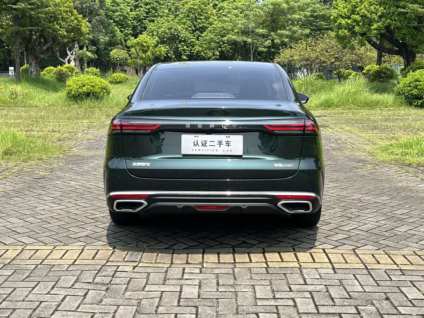Geely Emgrand 1.5 л 2026 г. Зелёный, пробег 5400 км