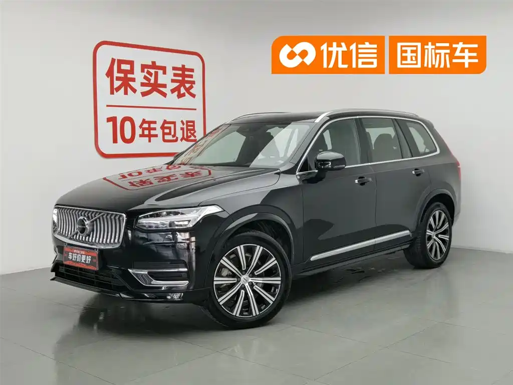 Volvo XC90 2020 T6 Luxury 7 мест