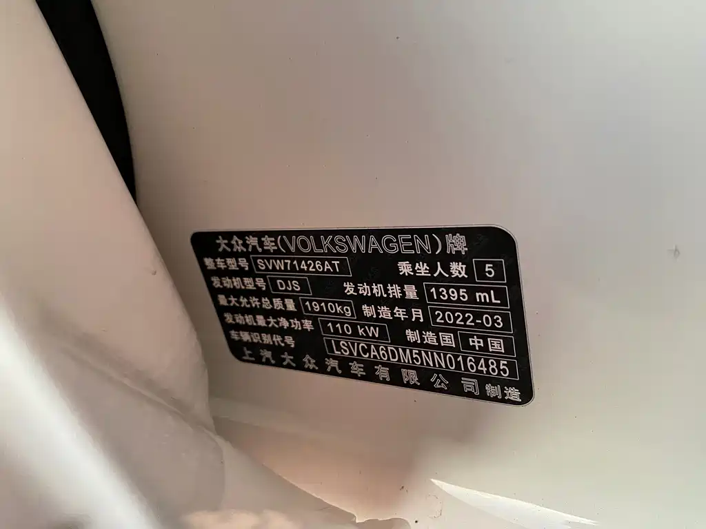Volkswagen Lamando — миниатюра 23
