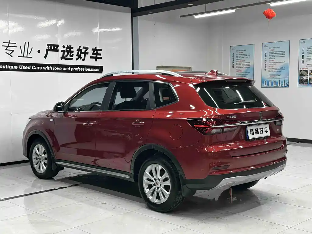 Roewe RX5 — миниатюра 4