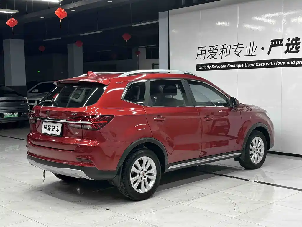 Roewe RX5 — миниатюра 5