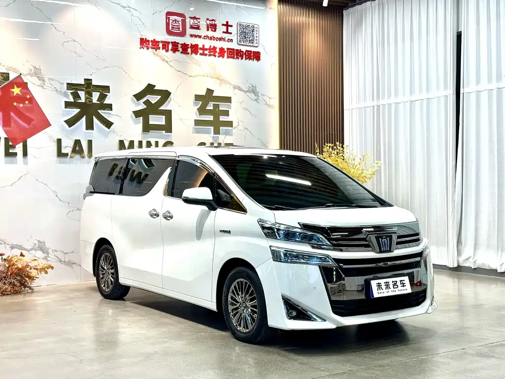 Toyota Vellfire 2021 2.5L HV Luxury