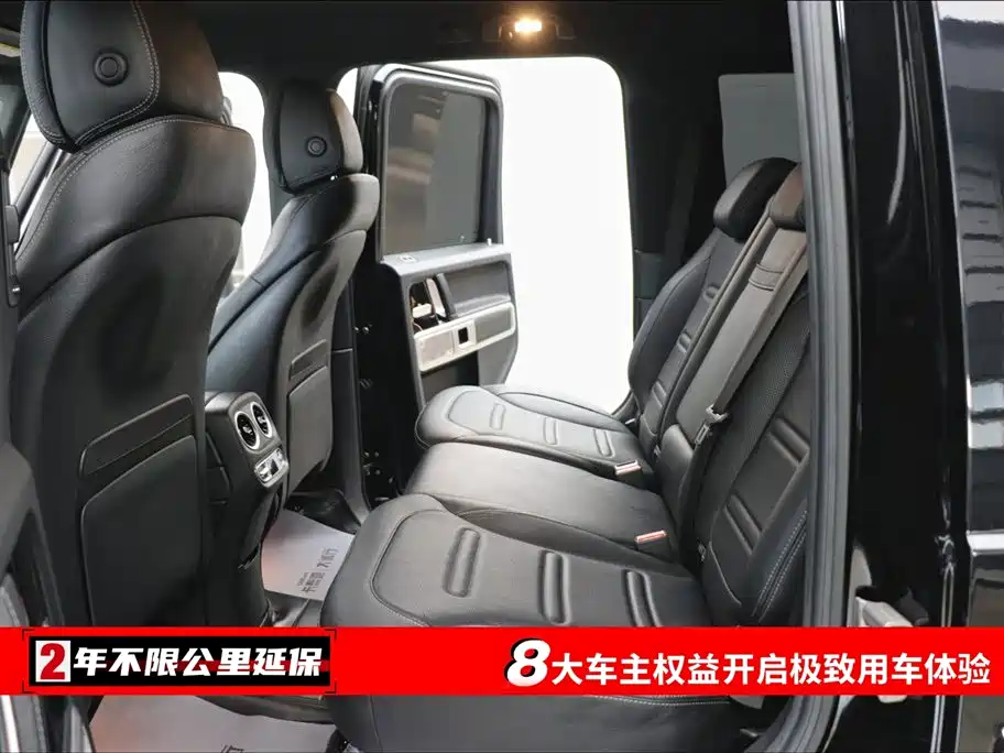 Mercedes-Benz G-Class G 2020 G 350