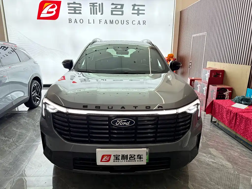 FORD LINGYU NEW ENERGY