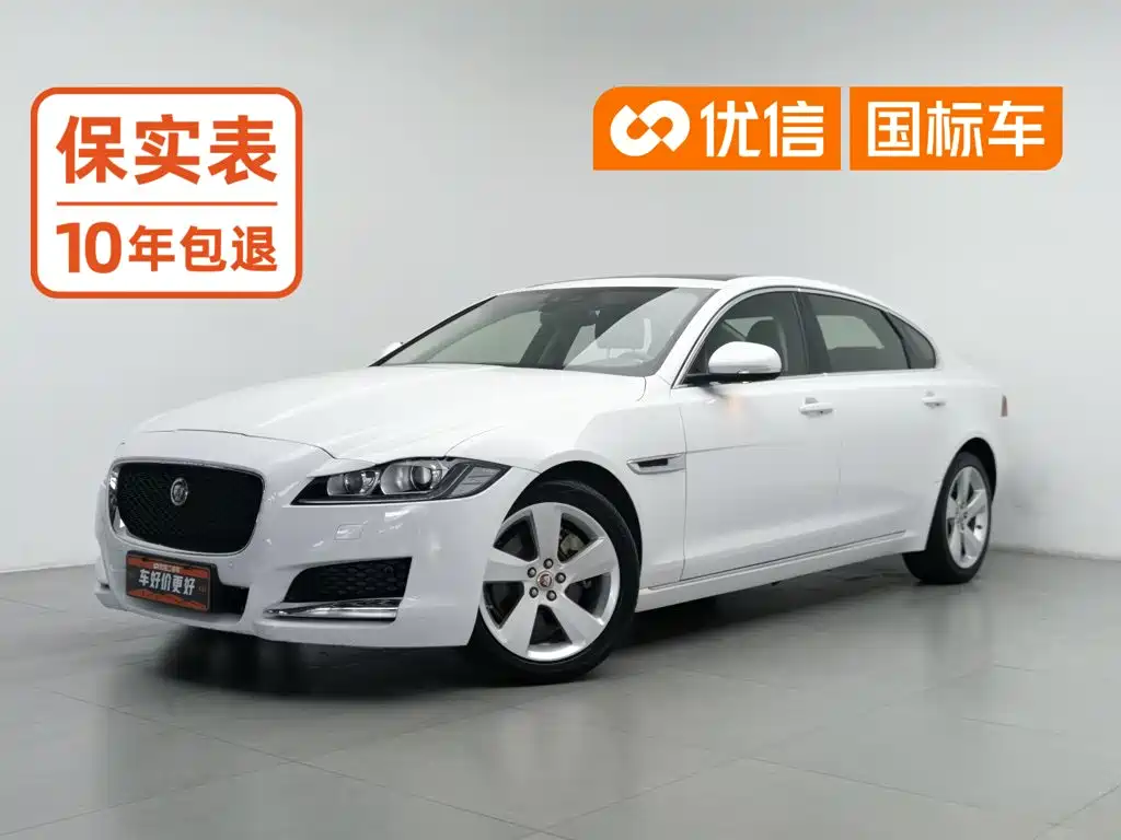 Jaguar XFL