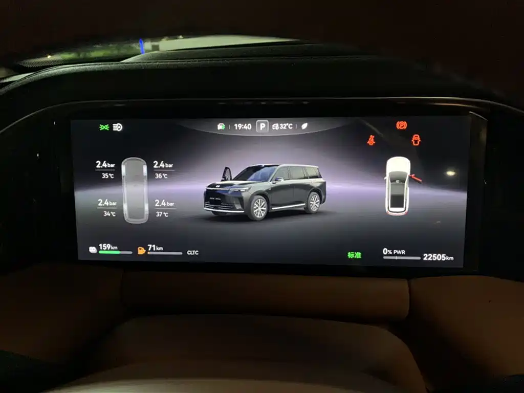 GAC Motor Trumpchi Xiangwang S9 — миниатюра 9