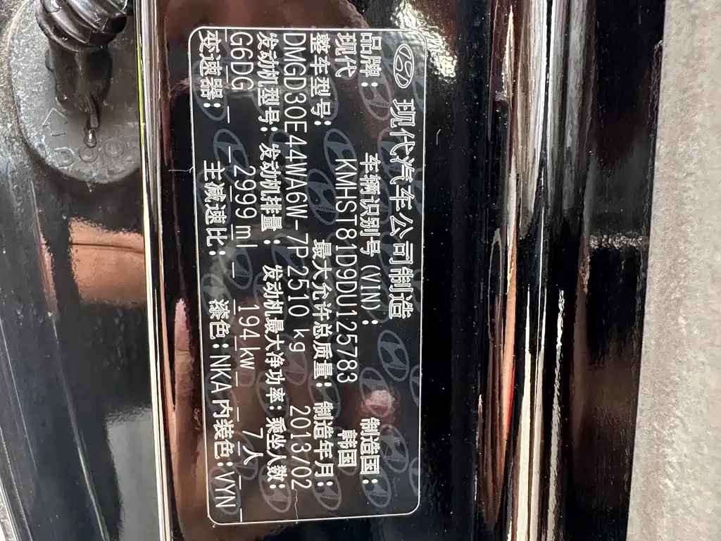 Hyundai Santa Fe (Import) — миниатюра 21