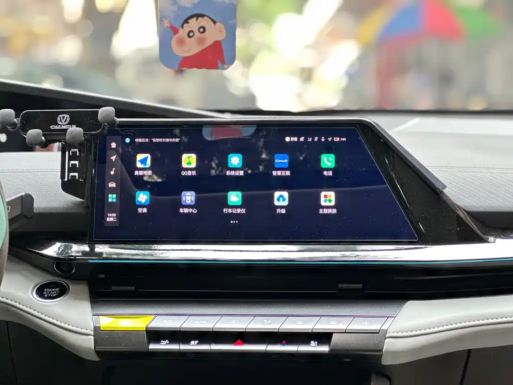 Changan UNI-V iDD — миниатюра 15