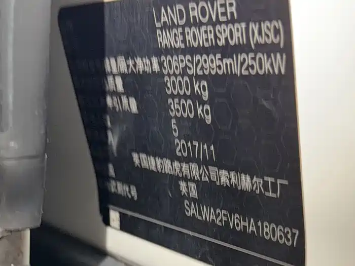 LAND ROVER RANGE ROVER SPORT