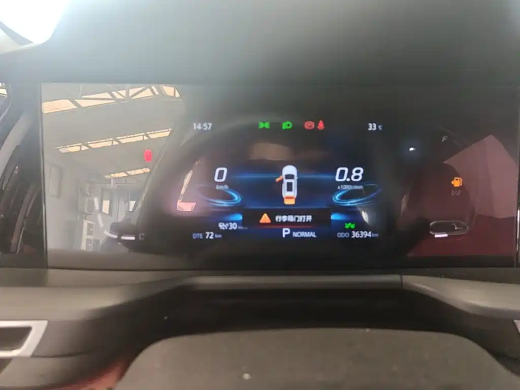 Changan CS75 PLUS — миниатюра 16