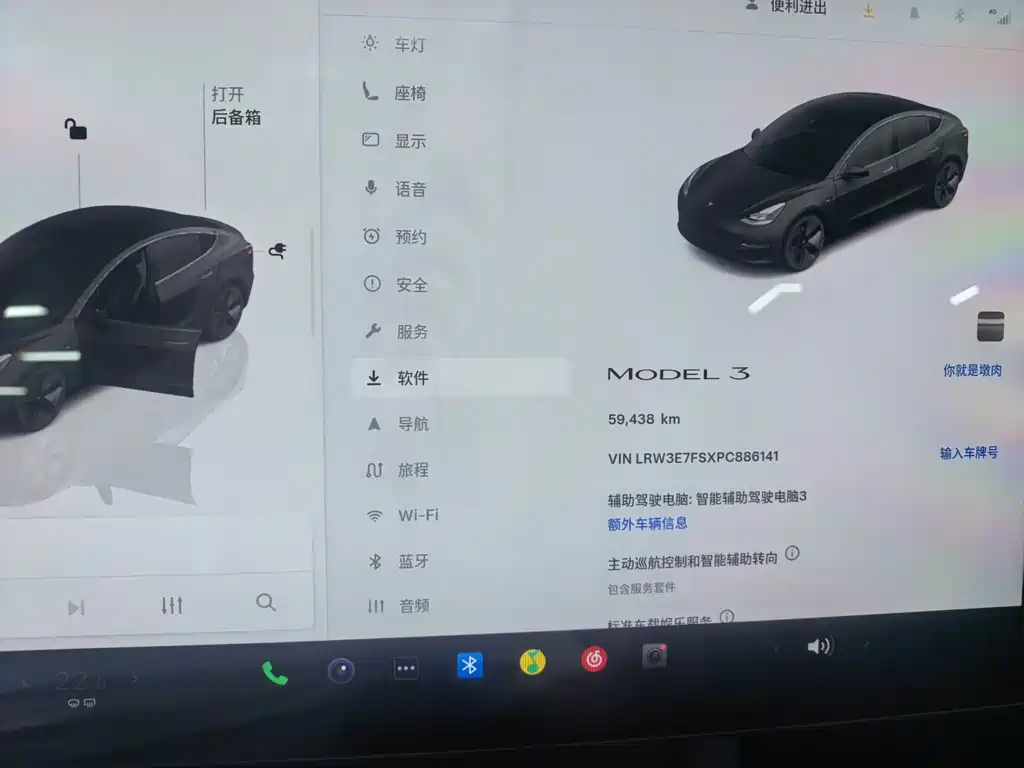 Tesla Model 3 — миниатюра 4
