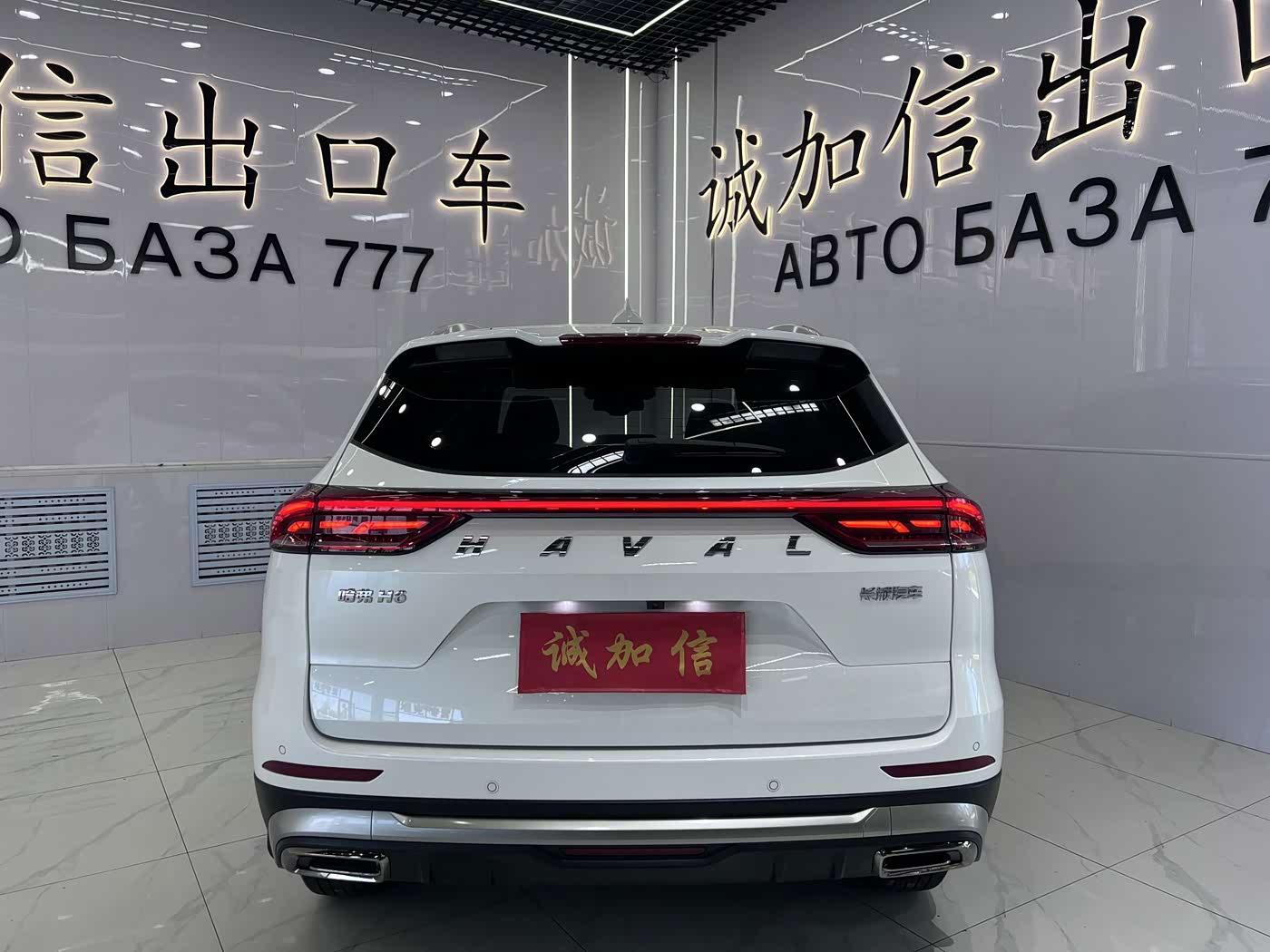 Haval Haval H6 1.5 л 2022 г. Белый, пробег 23000 км