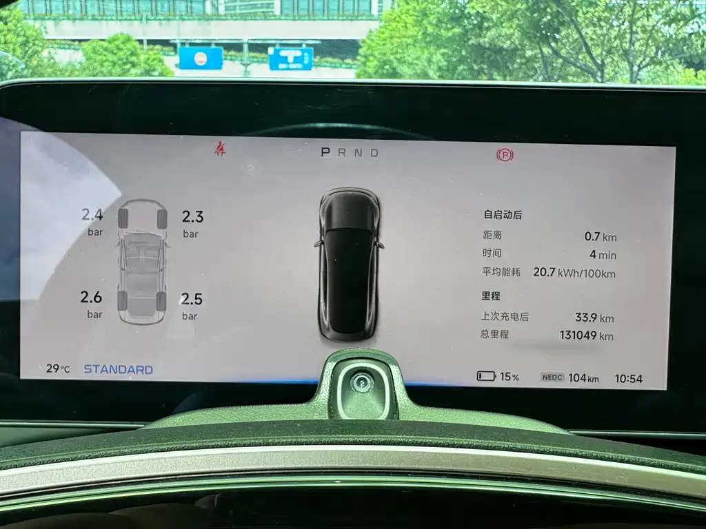 XPeng P7 — миниатюра 19