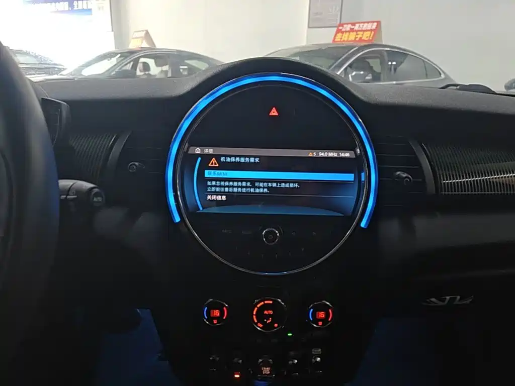 MINI Mini — миниатюра 13