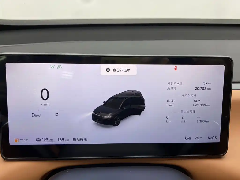 Leapmotor Leapmotor C16 — миниатюра 15