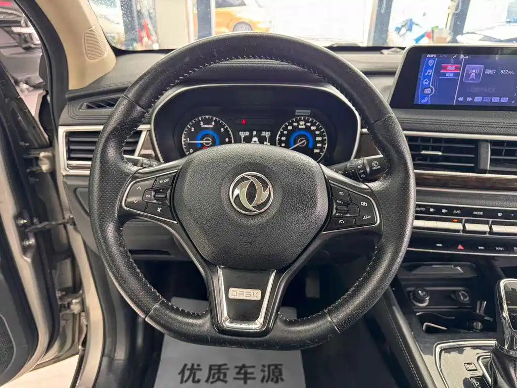 Fengguang Fengguang 580 — миниатюра 9