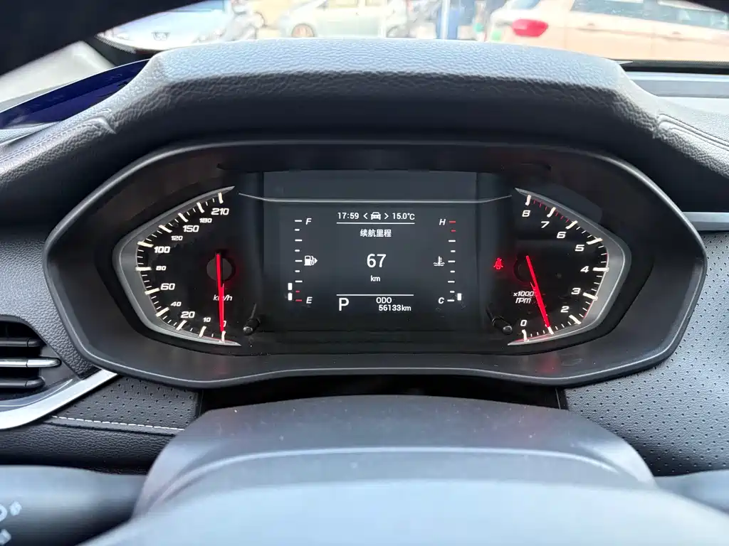 SAIC MAXUS CHASE G50