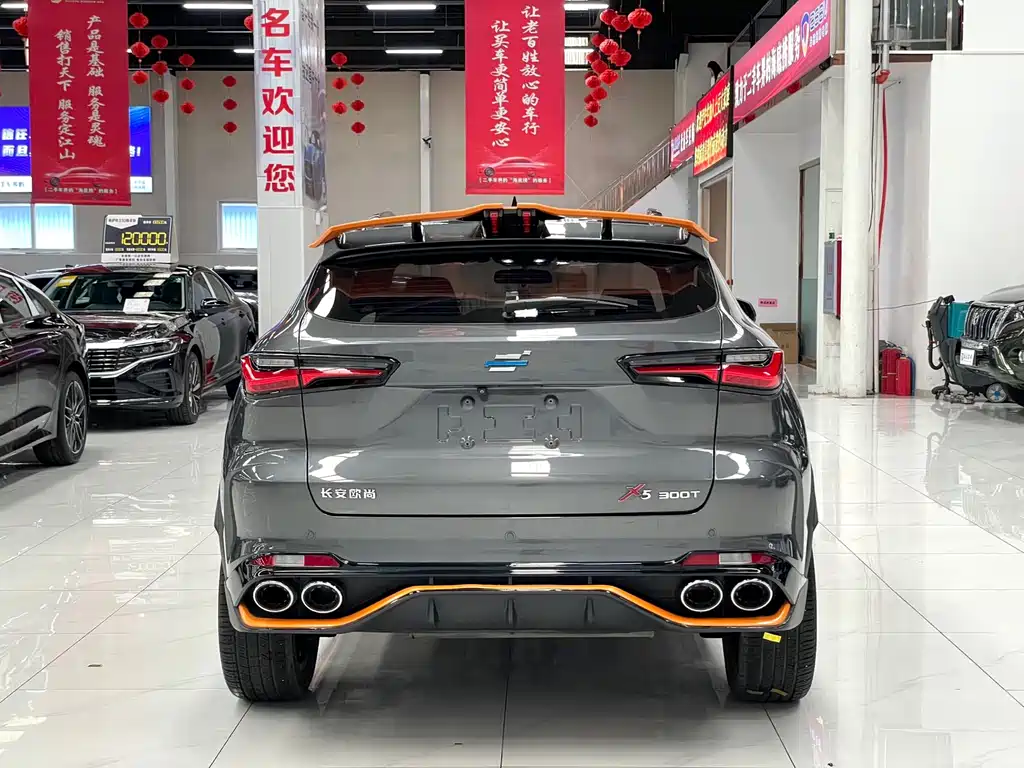 CHANGAN CHANGAN AUCHAN X5