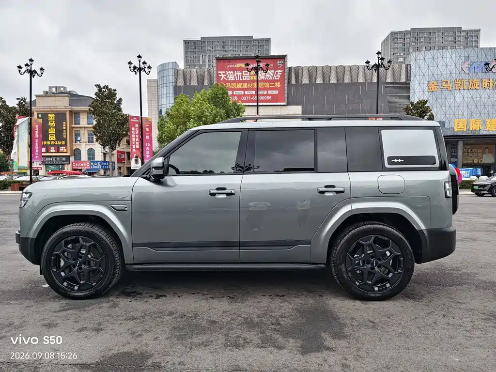 Fang Cheng Bao Ti 7 — миниатюра 8