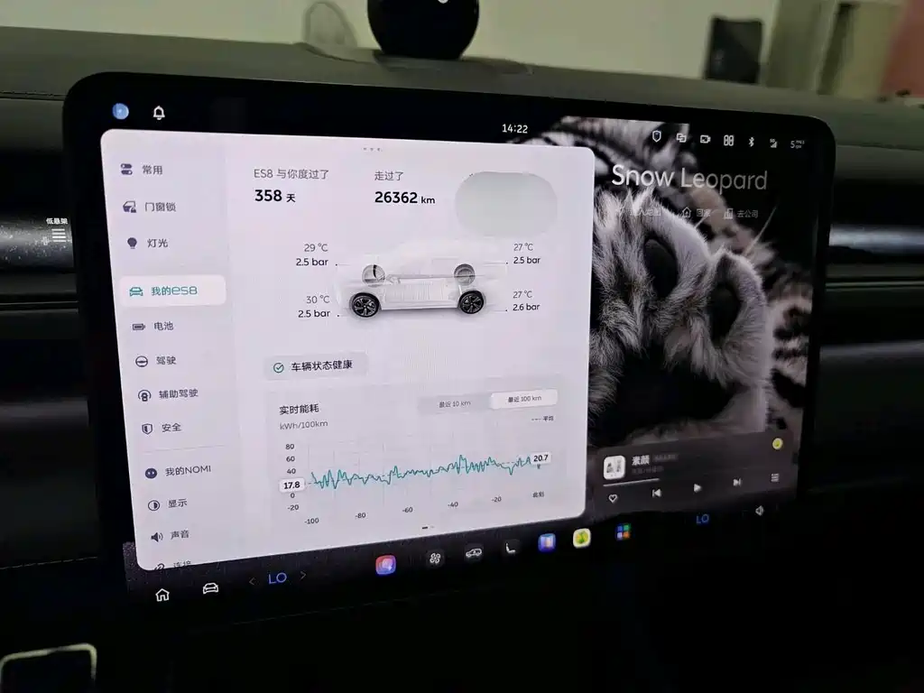 NIO ES8 — миниатюра 13