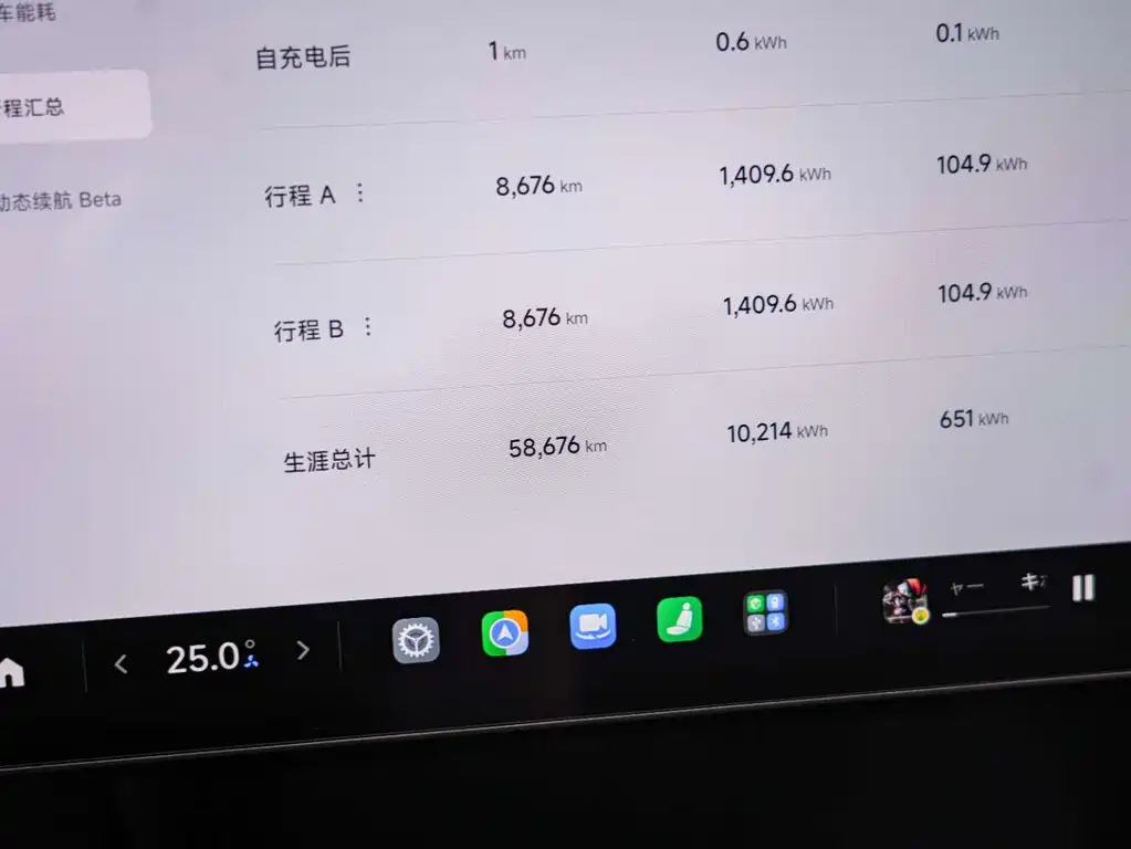 Xiaomi SU7 — миниатюра 13