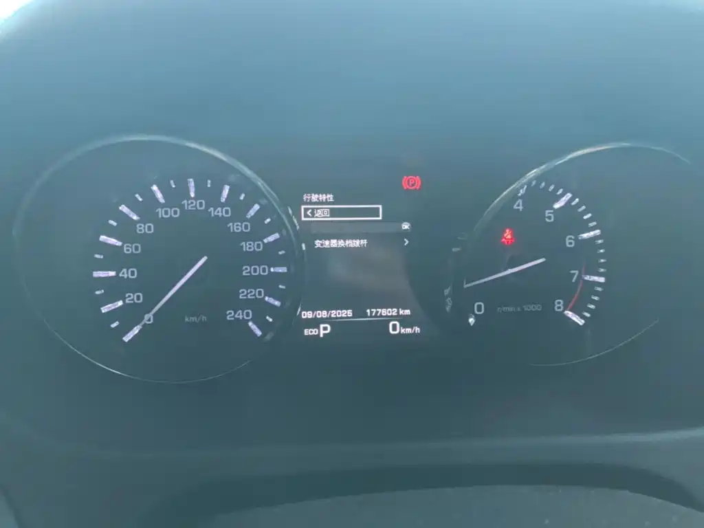 Land Rover Discovery Sport — миниатюра 12