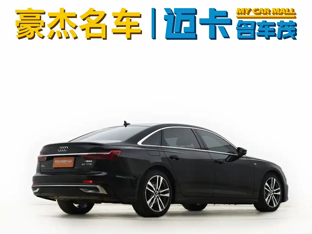 Audi A6L 2023 40 TFSI Luxury