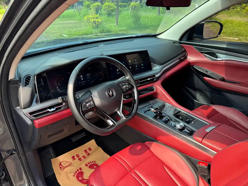 Changan CS75 PLUS — миниатюра 11