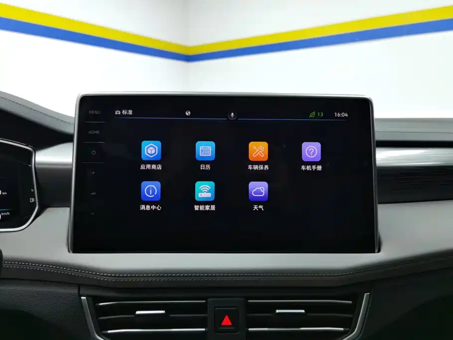 Volkswagen Tayron — миниатюра 13