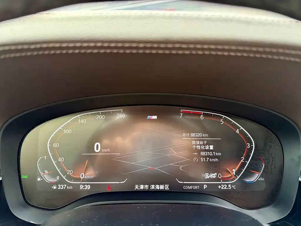 BMW 5 Series 5 2021 530Li Premium M Sport