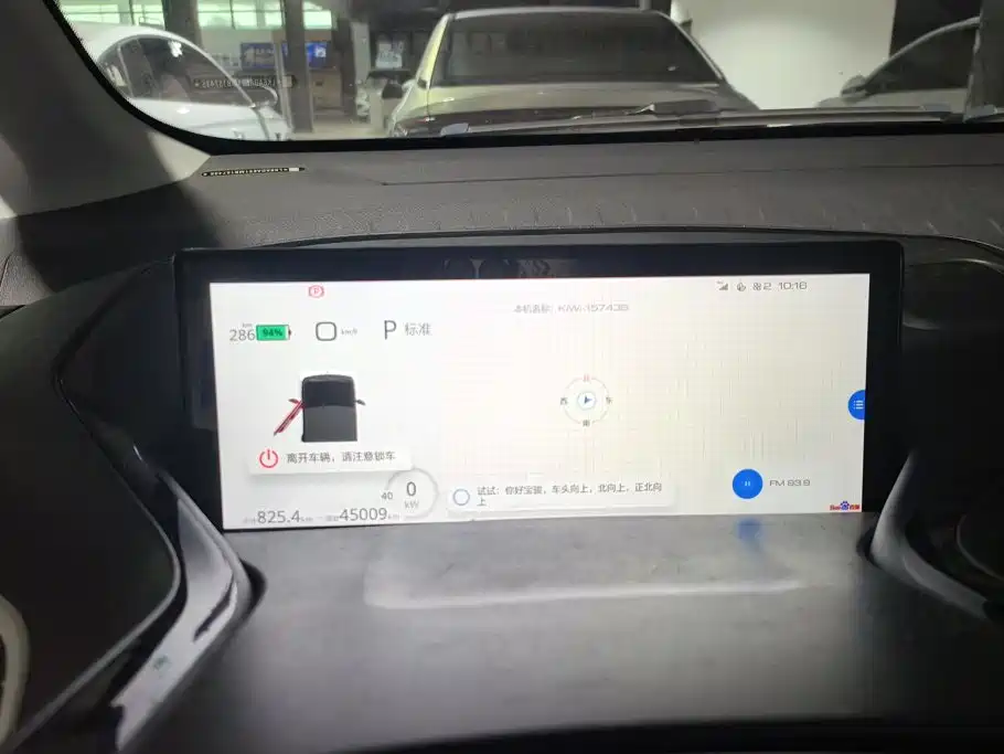 Baojun KiWi EV — миниатюра 14