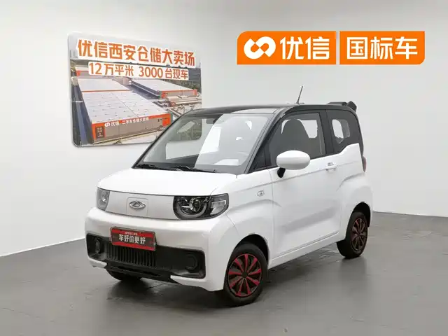 2022 Chery QQ Ice Cream