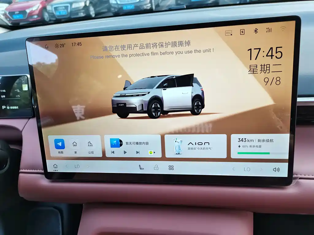 Aion AION N60 — миниатюра 16