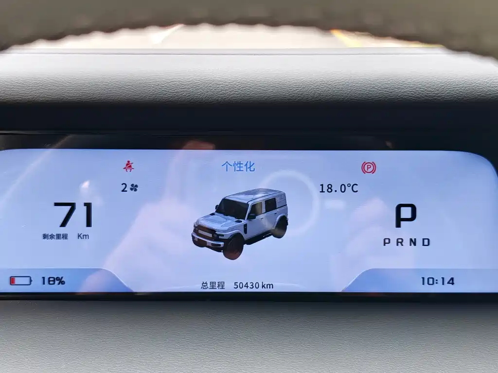 iCAR iCAR Super V23 — миниатюра 16