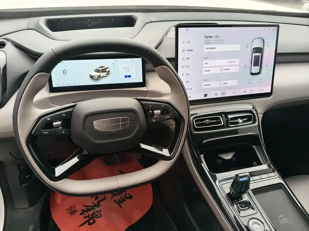 GEELY AUTOMOBILE BOYUE L