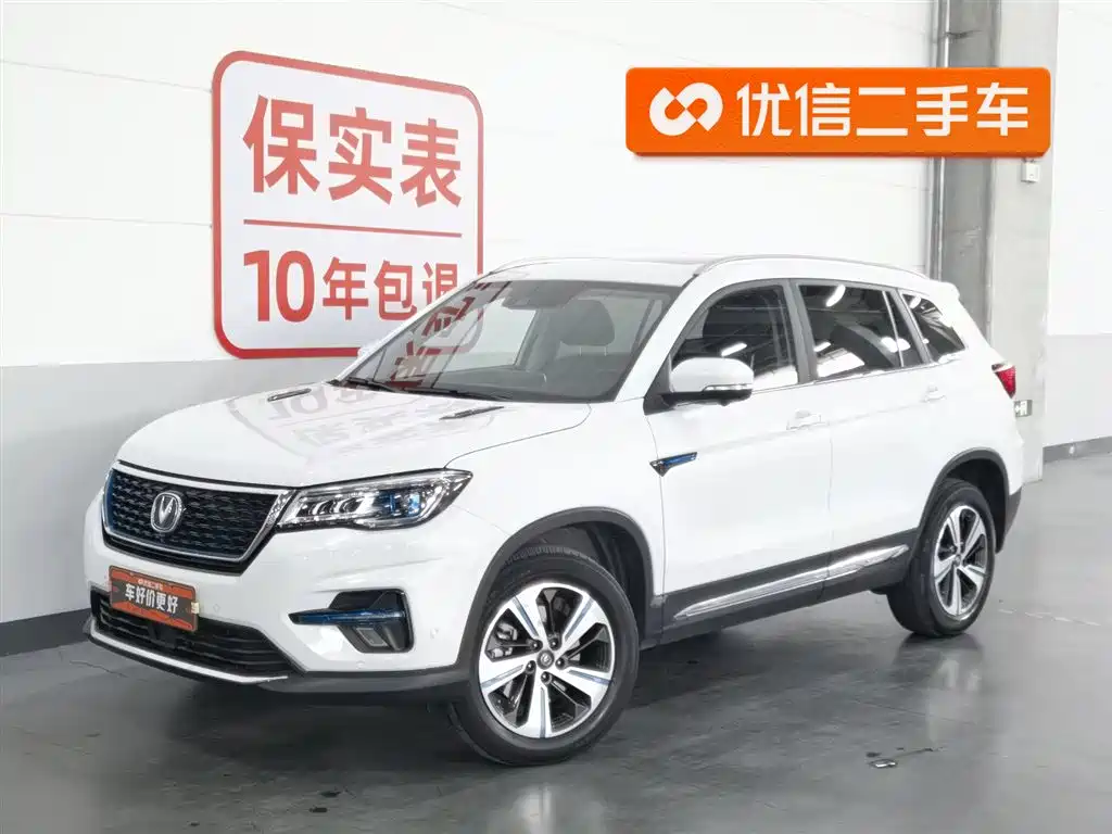 Changan CS75 New Energy 2018