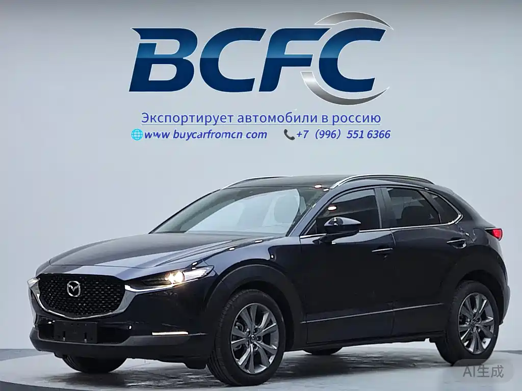 Купить Mazda CX-30