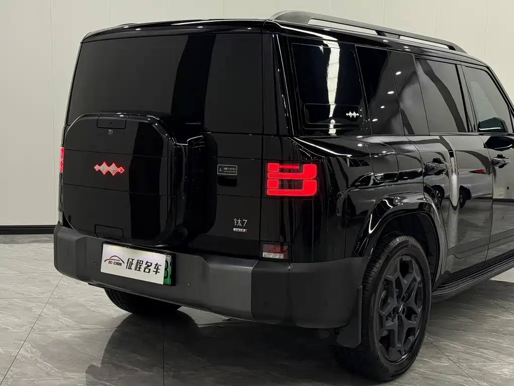 Fang Cheng Bao Ti 7 — миниатюра 7