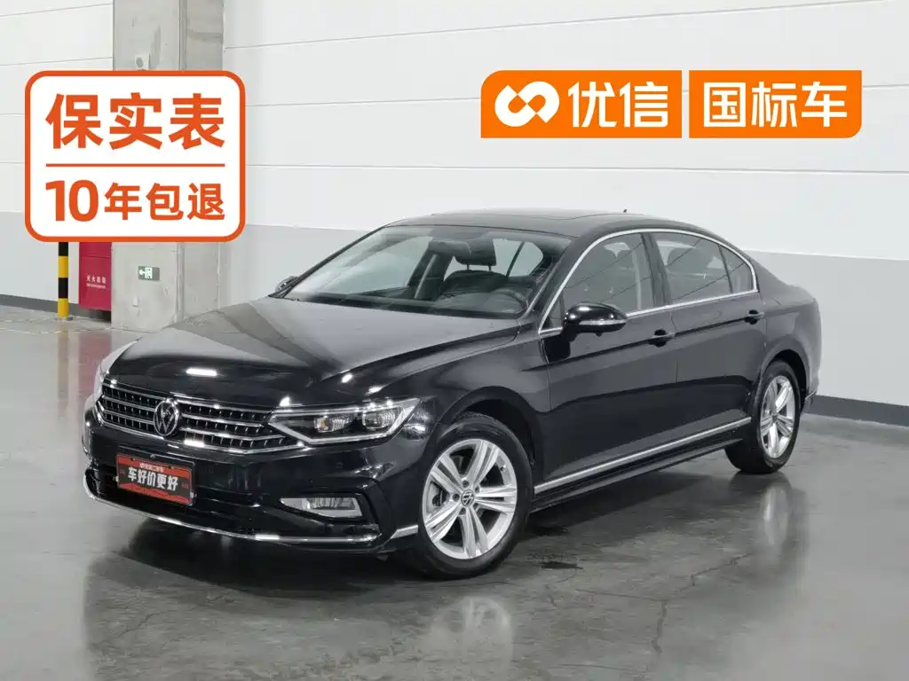 迈腾 2023款 200万辆纪念版 280TSI DSG舒适型 2024