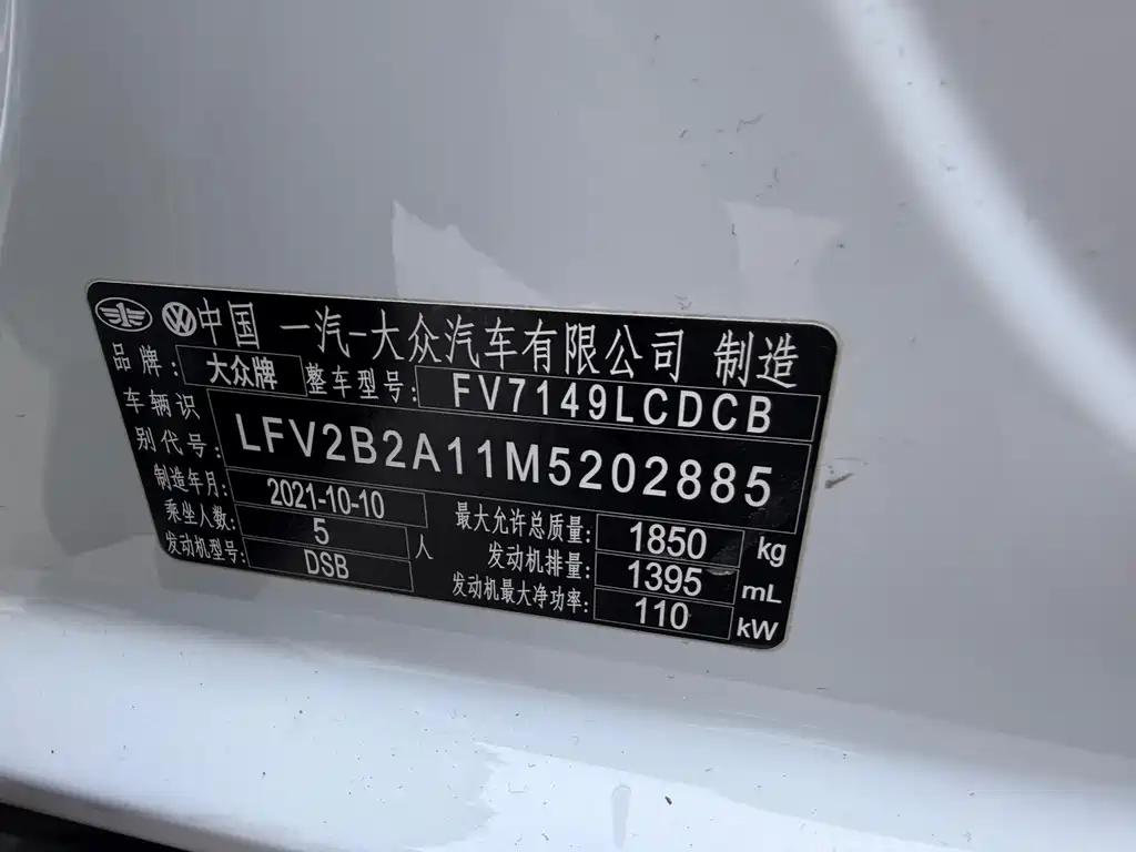 VOLKSWAGEN T ROC EXPLORING SONGS