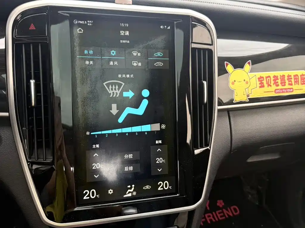 BYD Song MAX MAX 2017 1.5T AT Elite 7 мест