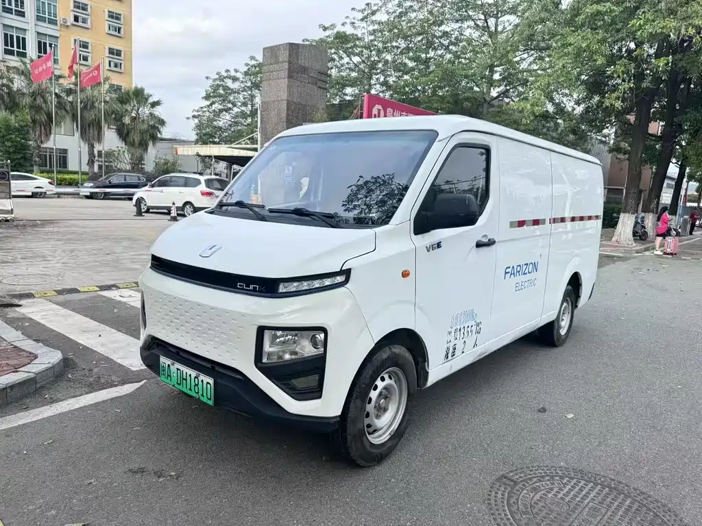 Yuan Cheng Yuan Cheng Xingxiang V 2022
