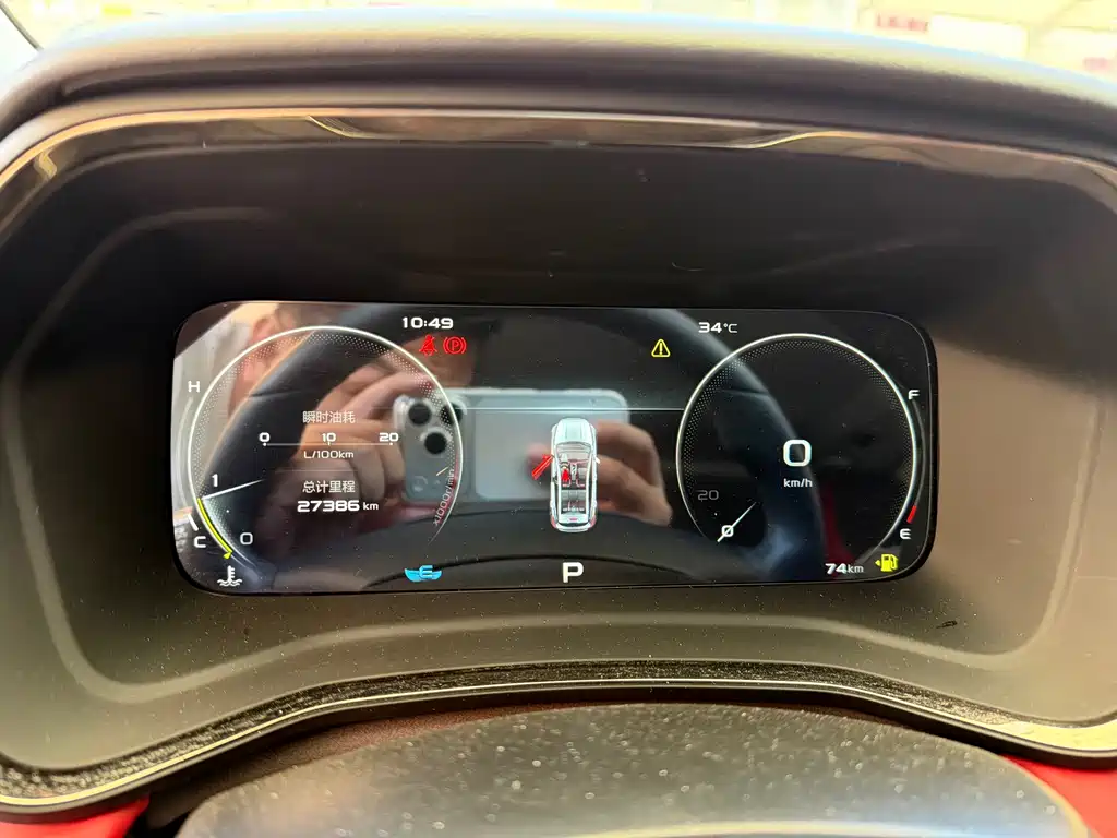 Geely Emgrand S — миниатюра 5