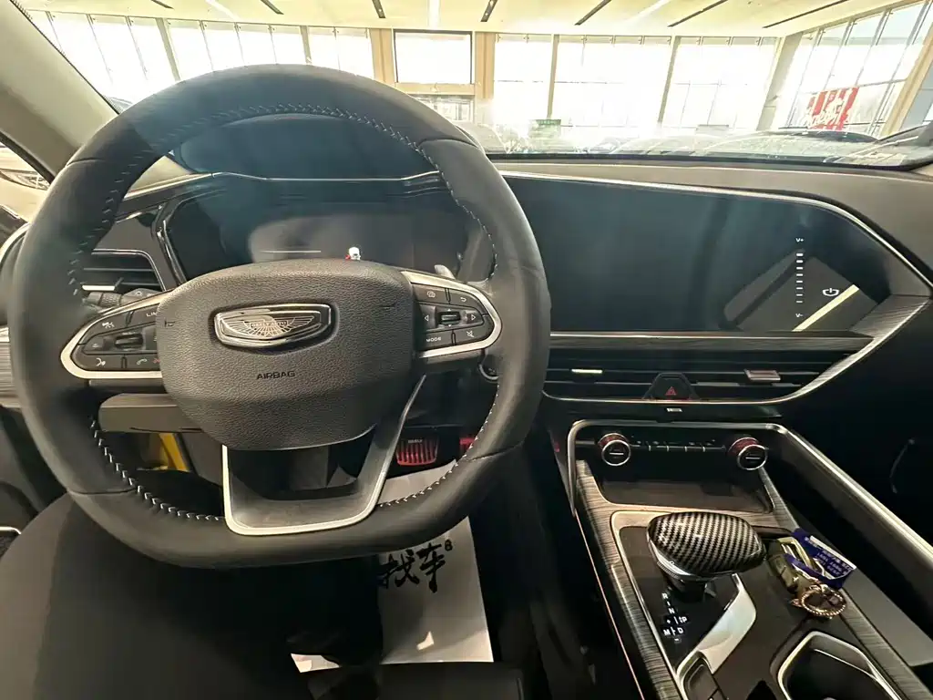 GEELY AUTOMOBILE XINGYUE