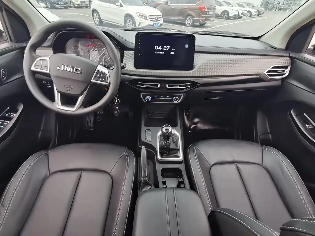 JIANGLING COLLECTION