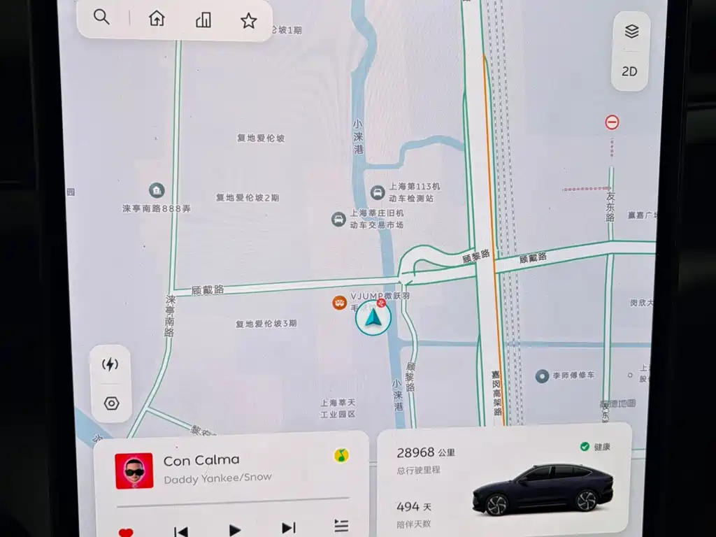 NIO EC6 2024 75kWh