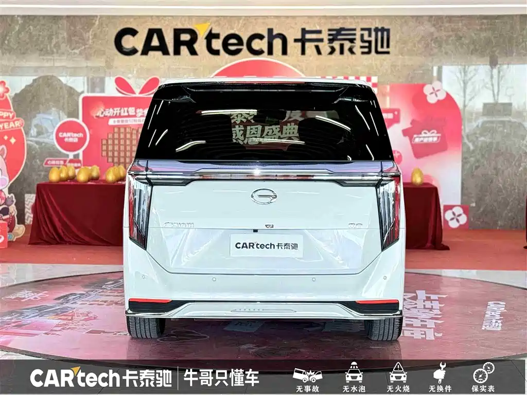 GAC TRUMPCHI M8