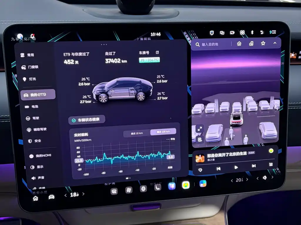 NIO ET9 — миниатюра 9